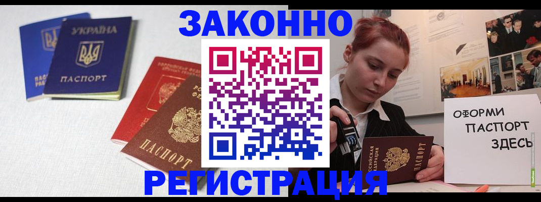 прописка для школы в Тверской области