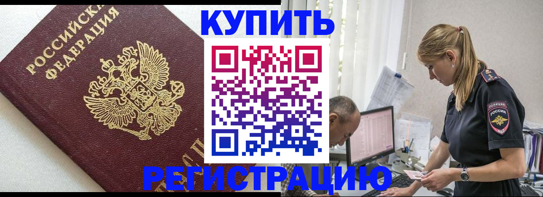 регистрация для школы в Тверской области